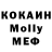 Метамфетамин кристалл Sera Nedotorkana