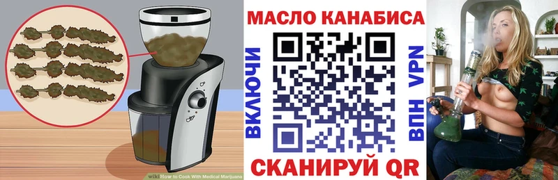 Canna-Cookies конопля  Эртиль 