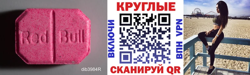 OMG вход  Эртиль  ЭКСТАЗИ XTC 