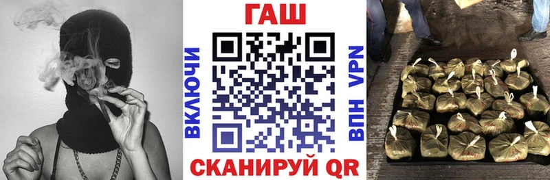 мега   где купить наркотик  Эртиль  ГАШ ice o lator 