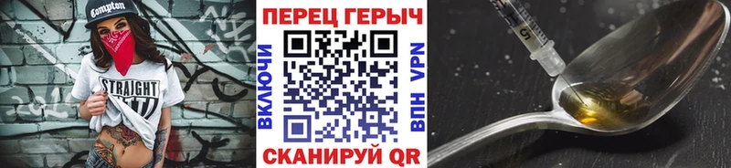 ГЕРОИН VHQ  blacksprut как войти  Эртиль 