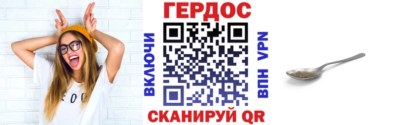ГЕРОИН афганец Эртиль