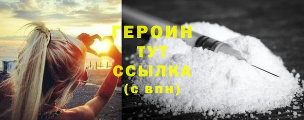 кокаин перу Абдулино