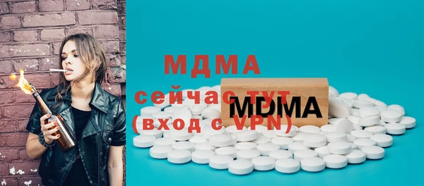 амф Абаза