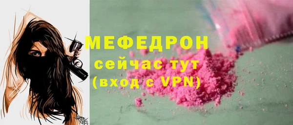 амф Абаза