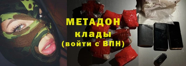 дистиллят марихуана Абинск