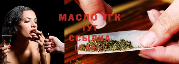 дистиллят марихуана Абинск