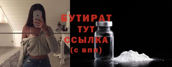дистиллят марихуана Абинск