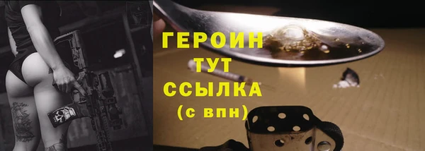 амф Абаза