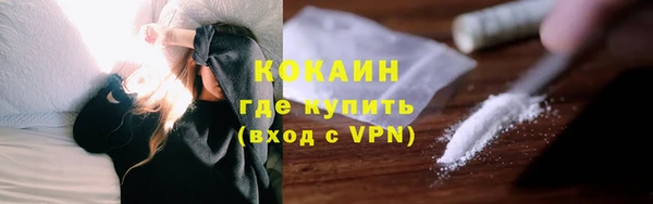 дистиллят марихуана Абинск