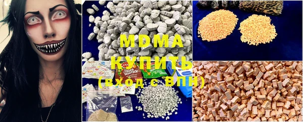 амф Абаза