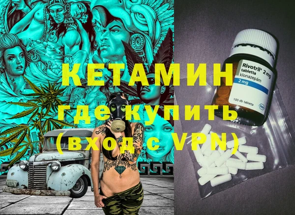 дистиллят марихуана Абинск