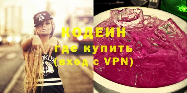 кокаин перу Абдулино
