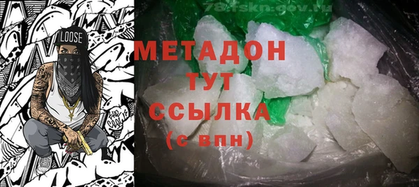 кокаин перу Абдулино