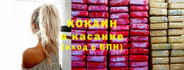 дистиллят марихуана Абинск