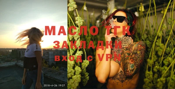 дистиллят марихуана Абинск