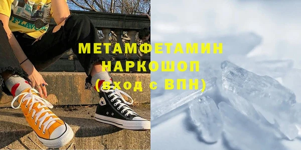 амф Абаза