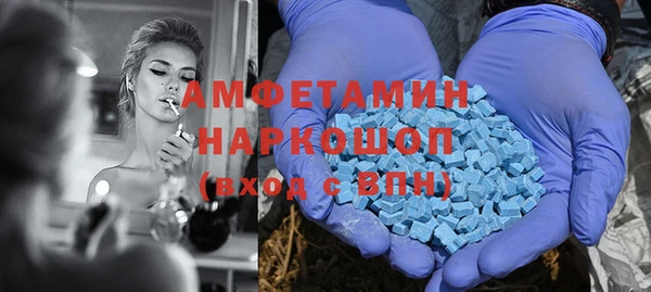 мефедрон мука Алексеевка