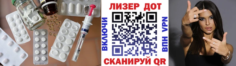 Лсд 25 экстази ecstasy  KRAKEN ссылки  Эртиль 