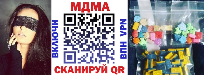 купить наркоту  Эртиль  MDMA Molly 
