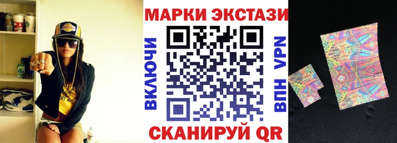 Марки N-bome 1500мкг купить наркотики цена OMG рабочий сайт Эртиль