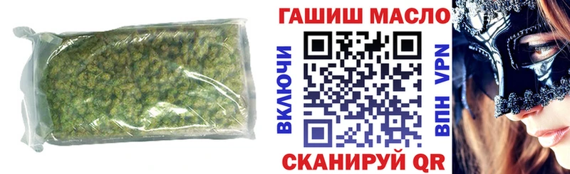ТГК THC oil  Эртиль 